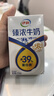 伊利臻濃牛奶250ml*20盒/箱 咖啡搭檔多39%蛋白質(zhì)囤貨裝 7月 臻濃營(yíng)養 曬單實(shí)拍圖