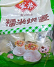 安井 糯米大燒賣(mài) 1kg 2斤裝約20個(gè)燒麥 家庭裝面點(diǎn) 速凍早餐半成品 曬單實(shí)拍圖