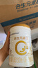 合生元（BIOSTIME）廠(chǎng)家直供】派星2段較大嬰兒配方奶粉二段800/700克罐裝 2段 800g 6罐 （咨詢(xún)整箱更劃算） 曬單實(shí)拍圖