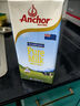 安佳（Anchor）3.6g蛋白質(zhì)全脂牛奶 新西蘭原裝進(jìn)口草飼1L*12盒 曬單實(shí)拍圖