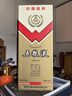 五糧液  致敬80年代 2022年 濃香型白酒 52度 500ml 單瓶 超高端 曬單實(shí)拍圖