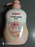 貝親潤膚乳 嬰兒身體乳 寶寶護膚保濕 水三角潤膚露滋潤型 500ml 曬單實(shí)拍圖