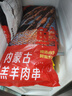 鮮京采內(nèi)蒙古孜然羊肉串凈重2斤 （50串）露營戶外燒烤 京東自有品牌 曬單實(shí)拍圖
