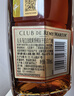 人頭馬（Remy Martin）優(yōu)質(zhì)香檳區干邑風(fēng)生水起 好事連連 CLUB 350mL 1瓶 曬單實(shí)拍圖
