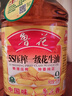 魯花 食用油 5S 壓榨一級 花生油 5L 曬單實拍圖