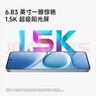 小米（MI）REDMI Note15 Pro 天璣7400-Ultra 7000mAh 龍晶玻璃十倍抗摔 IP68 12+512 天青藍 紅米 5G手機 曬單實(shí)拍圖