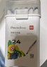 得力（deli）24色兒童學(xué)生圓桿丙烯馬克筆桶裝水彩筆生日禮物防水手繪咕卡熒光記號筆涂鴉HM353學(xué)生開(kāi)學(xué)禮物 曬單實(shí)拍圖