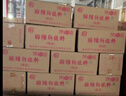 胖子麻辣魚(yú)佐料3kg桶裝萬(wàn)州烤魚(yú)藤椒魚(yú)水煮魚(yú)水煮牛肉石鍋魚(yú)商用調料 【麻辣魚(yú)3kg】2桶整箱 曬單實(shí)拍圖