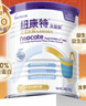 紐康特太益加 HMO深度水解奶粉 乳清蛋白配方粉 1-10歲過敏兒童適用 曬單實拍圖