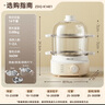 小熊（Bear）煮蛋器 蒸蛋器 自動斷電小型不銹鋼早餐神器 旋鈕定時 雙層蒸煮雞蛋ZDQ-K14E1 曬單實拍圖
