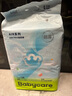 babycare Air pro紙尿褲加量裝L66片 (9-14kg) 嬰兒尿不濕夏日超薄透氣 曬單實拍圖