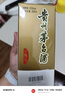 茅臺(tái)（MOUTAI）飛天 醬香型白酒 53度 200ml 單瓶裝  曬單實(shí)拍圖