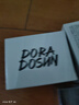 朵拉朵尚（Doradosun）【清爽洗臉】朵拉朵尚手工皂（精油香皂沐浴皂女男士洗手潔面） 小綠皂110g（贈綠皂） 曬單實拍圖