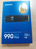 三星（SAMSUNG）1TB SSD固態(tài)硬盤 M.2接口(NVMe協(xié)議PCIe4.0*4/5.0*2)讀速7150MB/S 990 EVO Plus 曬單實拍圖