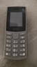 NOKIA新105 4G 全網(wǎng)通移動(dòng)聯(lián)通電信 老人老年按鍵直板學(xué)生兒童備用戒網(wǎng)手機(jī) 雙卡雙待  黑色 曬單實(shí)拍圖