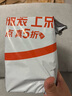 冷鏈產(chǎn)品 信爾美 瑪仕度肽注射液 0.5ml:2mg*2支*2盒 掛號問診取藥服務(wù) 曬單實拍圖