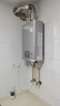 林內（Rinnai）【小蠻腰Pro plus】16升極光灰燃氣熱水器【家電國家補貼15%】 超能恒溫芯 16GD33（JSQ31-GD33） 曬單實(shí)拍圖