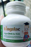 KINGSLAC可維思嬰幼兒童dha海藻油膠囊SN-2DHA含膽堿DHA60粒/瓶 英國進(jìn)口 曬單實(shí)拍圖