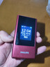 飛利浦（PHILIPS）V13P 海棠紅 翻蓋老人手機(jī) 移動(dòng)聯(lián)通電信4G全網(wǎng)通 雙卡雙待老年人手機(jī)大字大聲音備用智能學(xué)生手機(jī) 曬單實(shí)拍圖