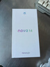 華為 nova 14 國家補貼  512GB 冰晶藍 后置多焦段質(zhì)感人像 鴻蒙AI 100W超級快充 鴻蒙智能手機 曬單實(shí)拍圖