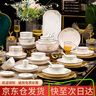 浩雅78頭碗碟套裝中式景德鎮(zhèn)餐具套裝禮盒裝陶瓷喬遷結(jié)婚送禮春之意 春之意 78頭 曬單實(shí)拍圖