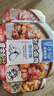 莫小仙自熱米飯煲仔飯3盒裝組合裝785g方便食品速食 開(kāi)炒飯小灶懶人即食 曬單實(shí)拍圖