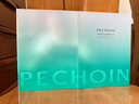 百雀羚（PECHOIN）【馬柏全同款】肌初賦能臻享禮盒-2.0版保濕補(bǔ)水緊致護(hù)膚品質(zhì)國(guó)貨 曬單實(shí)拍圖