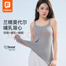 芬也（FENYE）哺乳吊帶背心春秋免穿內衣莫代爾產(chǎn)后喂奶可外穿秋冬上衣 灰XL 曬單實(shí)拍圖