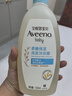 艾惟諾（Aveeno）艾維諾兒童沐浴露洗發(fā)水二合一嬰兒洗發(fā)水寶寶沐浴乳燕麥532ml 曬單實(shí)拍圖