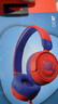 JBL JR310 頭戴式兒童益智耳機(jī) 低分貝線控帶麥克風(fēng)沉浸式學(xué)生學(xué)習(xí)網(wǎng)課耳機(jī) 培養(yǎng)專注力開學(xué)禮物 紅色 曬單實(shí)拍圖