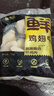鮮京采 調(diào)理雞翅中 2斤 冷凍 烤雞翅炸雞翅 曬單實拍圖