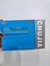 楚甲 鹽酸阿莫羅芬搽劑 1.5ml 國藥準字治療灰指甲專用藥灰指甲正品真菌感染皮膚用藥抑菌液阿莫羅芬搽劑正品旗艦店 曬單實拍圖