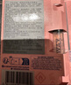 阿瑪尼自我無(wú)界香水花果香調7ml【臨期清倉】 曬單實(shí)拍圖