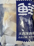 鮮京采冷凍大西洋真鱈魚(yú)塊2斤/袋去皮去刺獨立小袋生鮮魚(yú)類(lèi) 源頭直發(fā) 曬單實(shí)拍圖