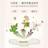 貴艾朗(原貴愛娘閨艾朗)中草藥艾草棉柔護(hù)墊175mm114片(韓國原裝進(jìn)口) 曬單實(shí)拍圖