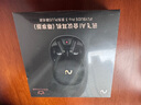 科大訊飛AI會(huì )議降噪無(wú)線(xiàn)藍牙耳機Pro 3黑金【尊享版】智能錄音翻譯入耳式【國家補貼】適配蘋(píng)果華為小米 曬單實(shí)拍圖