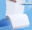 離草  混色試卷夾旋轉(zhuǎn)拉桿夾A4文件夾試卷收納抽桿夾卷子夾活頁(yè)資料夾側(cè)開扣透明文件夾5個(gè)裝 曬單實(shí)拍圖