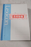 得力（deli）12本A5/40張無線裝訂軟抄本 記事本/ 工作筆記本子/ 日記本 文具辦公用品P07651 曬單實(shí)拍圖