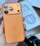 Apple/蘋果 iPhone 17 Pro 256GB 星宇橙色 支持移動(dòng)聯(lián)通電信5G 雙卡雙待手機(jī) 曬單實(shí)拍圖
