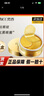 梵西貴婦黃金眼膜貼補水保濕淡化黑眼圈細紋提拉緊致眼部舒緩眼貼男女 【180片】黃金眼膜3盒-低至32/盒 曬單實(shí)拍圖