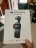 大疆 DJI Osmo Pocket 3 全能套裝 一英寸口袋云臺相機 OP靈眸手持?jǐn)?shù)碼相機 旅游vlog 便攜美顏攝像 曬單實拍圖