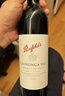 奔富（Penfolds）蔻蘭山西拉/設拉子赤霞珠干紅葡萄酒 澳洲原瓶進(jìn)口750ml*6支旋蓋 曬單實(shí)拍圖
