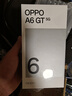 OPPO A6 GT 12GB+256GB 巖霧藍 耐用新一代 強悍更流暢 IP69防水 超抗摔金剛石架構 5G新手機 國家補貼 曬單實(shí)拍圖