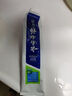 云南白藥【采銷推薦】經(jīng)典薄荷護(hù)齦牙膏 改善牙齦問題 祛牙垢清新口氣210g 曬單實(shí)拍圖