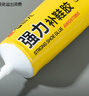 晨光（M&G）60ml強力補鞋膠水 粘鞋專(zhuān)用強力膠 無(wú)痕膠透明防水不泛白 皮鞋運動(dòng)鞋鞋膠水 AWG970B0 曬單實(shí)拍圖