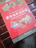 黑布林英語閱讀 初二年級 第1輯（一書一碼 套裝共6冊） 曬單實拍圖
