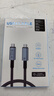 值計(jì)USB4全功能type-c數(shù)據(jù)線8\4k視頻PD240W快充電適用蘋果安卓雷電4/3移動(dòng)硬盤盒一線通40G連接線1米 曬單實(shí)拍圖
