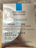 理膚泉【孫穎莎推薦】王牌修護面膜囤貨裝補水保濕舒緩護膚品11.11禮物 曬單實拍圖