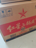 紅星二鍋頭 大二 清香型白酒 56度 500ml*12瓶 整箱裝 純糧口糧酒 曬單實(shí)拍圖