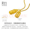 周生生貔貅金剛杵黃金項鏈 足金吊墜配鏈款 95896N計價(jià) 47厘米 - 8.88克(含工費650元) 曬單實(shí)拍圖